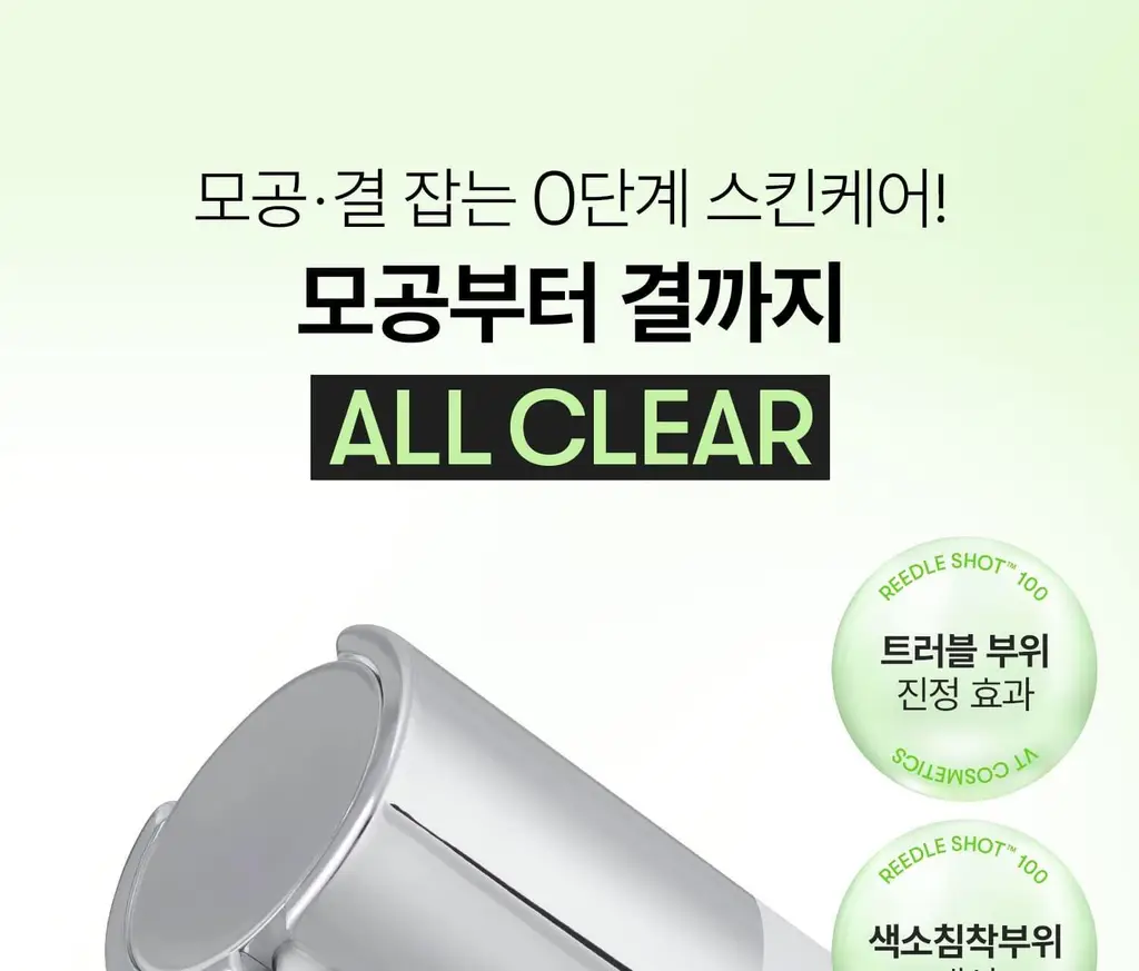 [1등모공에센스] VT 리들샷 100 에센스 30ml 더블 기획(+피디알엔 에센스 100 1.5ml*3ea) 상세페이지 15